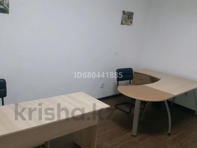 Кеңселер · 20 м², бағасы: 140 000 ₸ в Алматы, Алмалинский р-н