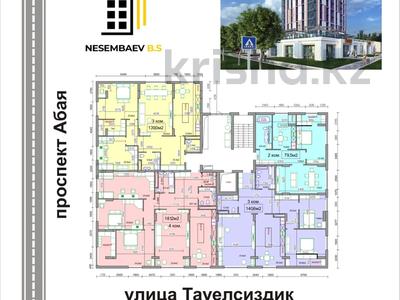 Пәтерлер в Костанайской обл.: 4-бөлмелі пәтер · 181 м² · 7/7 қабат, Тарана 42 — Абая, бағасы: 108.6 млн 〒 4-бөлмелі пәтер · 181 м² · 7/7 қабат, Тарана 42 — Абая, бағасы: 108.6 млн 〒 в Костанае