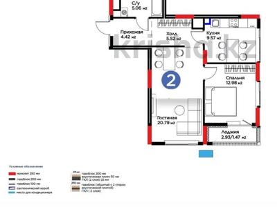 2-комнатная квартира · 58.95 м² · 17/17 этаж, Турар Рыскулов 18/7 за 37.8 млн 〒 в Астане, Есильский р-н