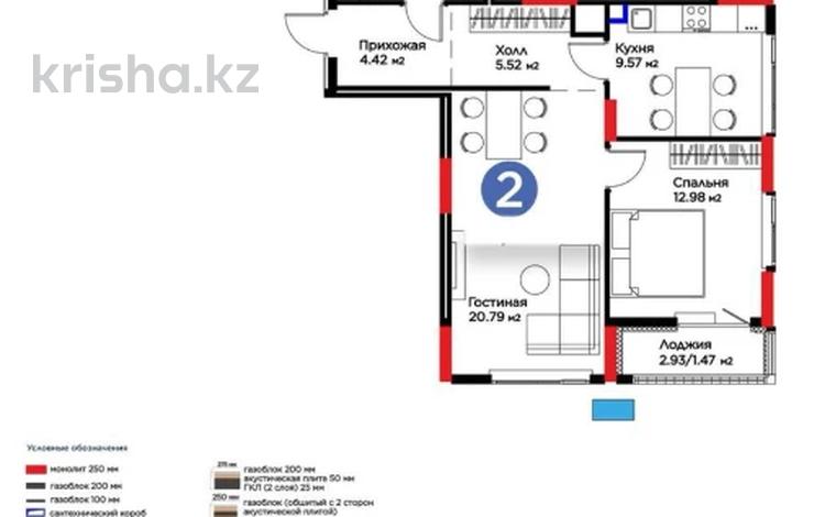 2-комнатная квартира · 58.95 м² · 17/17 этаж, Турар Рыскулов 18/7 за 37.8 млн 〒 в Астане, Есильский р-н — фото 2