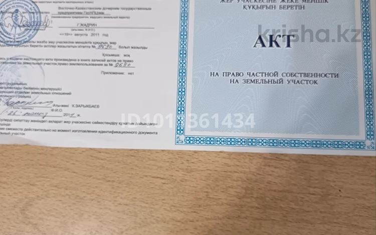 Участок · 6.17 соток, Кокпекты за 1.7 млн 〒 — фото 2