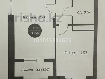 2-бөлмелі пәтер · 51.56 м² · 6/9 қабат, Нажимеденова 29, бағасы: 28 млн ₸ в Астане, Алматы р-н