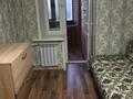 2-комнатная квартира · 42 м² · 2/9 этаж, мкр Юго-Восток, Карбышева 4 за 150 000 ₸ в Караганде, Казыбек би р-н — фото 14