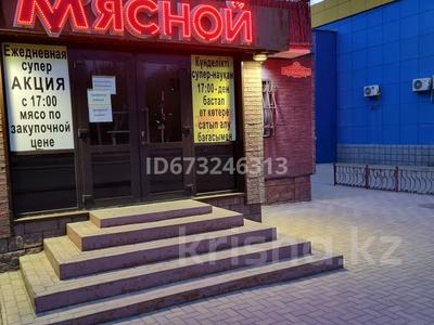 Магазины и бутики · 185 м² за 95 млн ₸ в Темиртау
