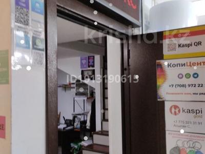 Готовый бизнес типография, брендирования · 15 м² за 6 млн ₸ в Алматы, Алмалинский р-н
