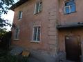2-комнатная квартира · 45 м² · 1/2 этаж, Бажова 1/15 за 11.4 млн ₸ в Усть-Каменогорске — фото 18