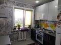 3-бөлмелі пәтер · 56 м² · 3/3 қабат, Пугачева 242, бағасы: 12.9 млн ₸ в Петропавловске — фото 10