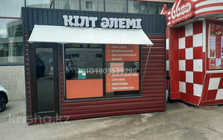 Павелион с мебелью, есть кондиционер · 12 м² за 1.5 млн ₸ в Астане, Алматы р-н — фото 2
