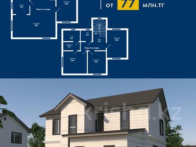 Отдельный дом · 5 комнат · 154 м² · 10 сот., КГ Уркер 495 за ~ 80.1 млн 〒 в Астане, Нура р-н