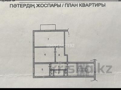 2-комнатная квартира, 47.3 м², 2/3 этаж, Сатпаева 15 за 16 млн 〒 в Шымкенте, Абайский р-н