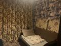 2-бөлмелі пәтер · 54.2 м² · 5/6 қабат, Мкраройон молодежный 11, бағасы: 8 млн ₸ в Кандыагаш — фото 2