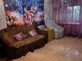 2-комнатная квартира · 48 м² · 2/5 этаж, Назарбаева 31 за 12 000 ₸ в Усть-Каменогорске — фото 6