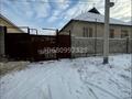 Участок · 8 соток, Отарбаев 24 за 60 млн ₸ в Шымкенте