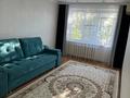 3-бөлмелі пәтер · 64 м² · 5/9 қабат, северо восток 37, бағасы: 23.5 млн ₸ в Уральске