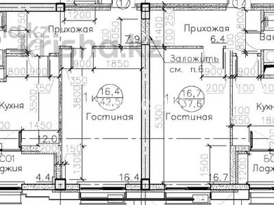 3-комнатная квартира, 80.1 м², 5/11 этаж, гагарина 287/1 за 90 млн 〒 в Алматы, Бостандыкский р-н