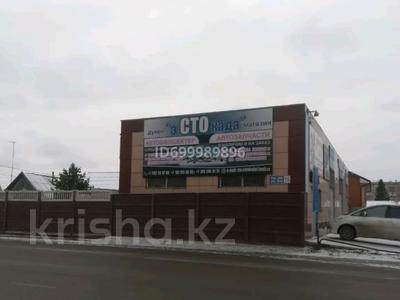 Действующее СТО · 180 м² за 75 млн 〒 в Павлодаре