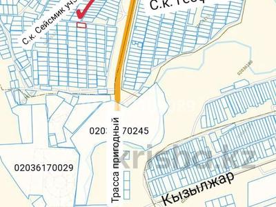 Участок · 7.4 сотки, С.к. Сейсмик 57 — С.к. Сейсмик 57 за 2.2 млн ₸ в Актобе