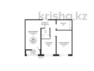 2-комнатная квартира · 54.4 м² · 7/16 этаж, Пр. Мангилик ел, напротив республиканской мечети за ~ 32.9 млн ₸ в Астане, Есильский р-н