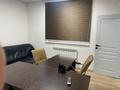 Офисы · 52 м² за 400 000 ₸ в Алматы, Алмалинский р-н — фото 13