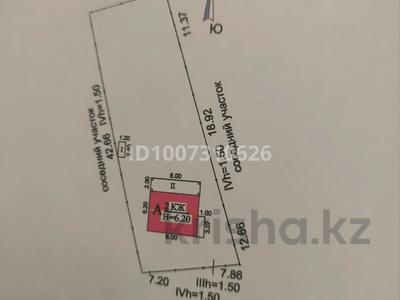 Дача · 5 комнат · 74 м² · 6 сот., мкр Ерменсай 294 — ПКСТ "Ремизовка" за 20 млн 〒 в Алматы, Бостандыкский р-н