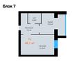 1-комнатная квартира, 48.1 м², 4/5 этаж, мкр. Алтын орда за 12 млн 〒 в Актобе, мкр. Алтын орда — фото 3
