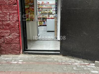 Магазины и бутики • 46 м² за 45 млн 〒 в Алматы, Ауэзовский р-н