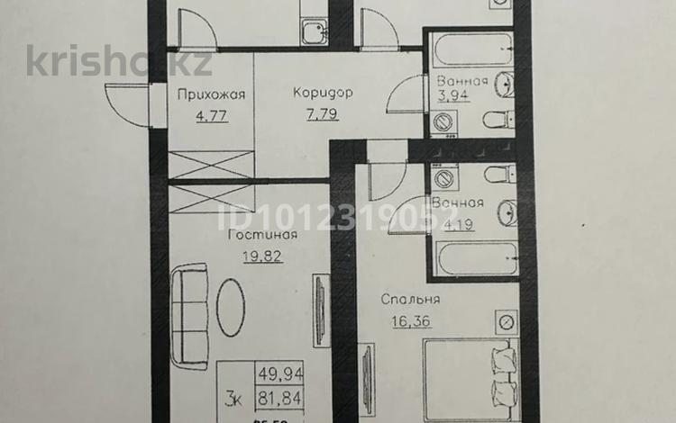 3-бөлмелі пәтер · 86 м² · 9/9 қабат, Шамши Калдаяков 51 — Шамши Калдаякова, бағасы: 42.4 млн ₸ в Астане, Сарайшык р-н — фото 2