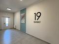 2-комнатная квартира · 51 м² · 19/20 этаж, Улы Дала 29/1 — Толе Би за 38.7 млн ₸ в Астане, Нура р-н — фото 39