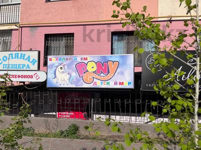 Свободное назначение, офисы, магазины и бутики, склады, салоны красоты, образование, развлечения · 200 м² за 53 млн 〒 в Алматы, Наурызбайский р-н