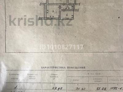 2-комнатная квартира · 58 м² · 1/1 этаж, Богенбай Ақшаұлы за 7.5 млн ₸ в Туркестане