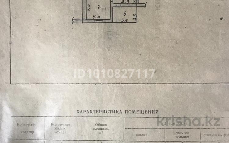 2-комнатная квартира · 58 м² · 1/1 этаж, Богенбай Ақшаұлы за 7.5 млн ₸ в Туркестане — фото 2