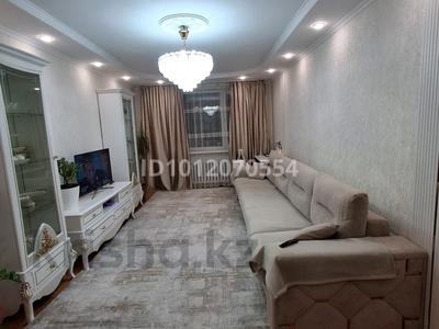 2-бөлмелі пәтер · 75 м² · 8/12 қабат, ул. Сакена Сейфуллина 9/1, бағасы: 42 млн ₸ в Астане, Сарыарка р-н