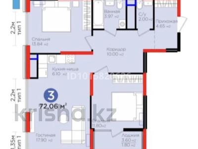 2-бөлмелі пәтер · 72.2 м² · 11/16 қабат, Нұрсәт ш/а 351, бағасы: 48 млн ₸ в Шымкенте, Каратауский р-н