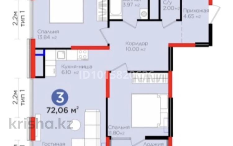 2-бөлмелі пәтер · 72.2 м² · 11/16 қабат, Нұрсәт ш/а 351, бағасы: 48 млн ₸ в Шымкенте, Каратауский р-н — фото 2