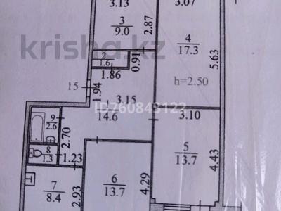 4-бөлмелі пәтер · 84 м² · 4/4 қабат, конечный 18, бағасы: 30 млн ₸ в Усть-Каменогорске, Ульбинский