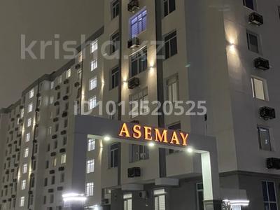 2-бөлмелі пәтер · 75 м² · 4/9 қабат, 19-й мкр 31, бағасы: 28.5 млн ₸ в Актау