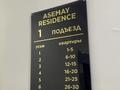 2-бөлмелі пәтер · 75 м² · 4/9 қабат, 19-й мкр 31, бағасы: 28.5 млн ₸ в Актау — фото 6