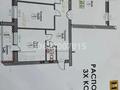 3-комнатная квартира · 106 м² · 1/5 этаж, мкр. Алтын орда 355 за 30 млн ₸ в Актобе