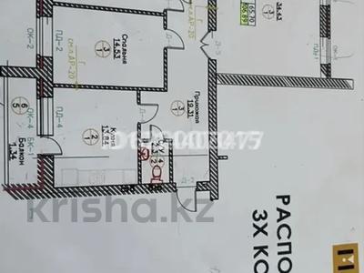 3-комнатная квартира · 106 м² · 1/5 этаж, мкр. Алтын орда 355 за 30 млн ₸ в Актобе