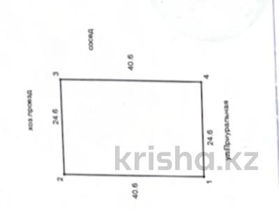 Отдельный дом · 4 комнаты · 120 м² · 10 сот., Приуральная 8 за 5.5 млн 〒 в Дарьинске