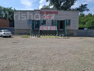 Свободное назначение · 44 м² за 300 000 〒 в Усть-Каменогорске