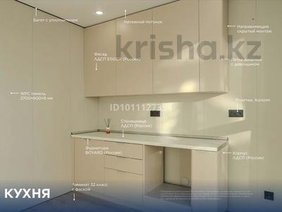 2-комнатная квартира · 41 м² · 6/12 этаж, Улы Дала 14 — Квартира с ремонтом! Ключи в декабре за 26.3 млн ₸ в Астане, Нура р-н