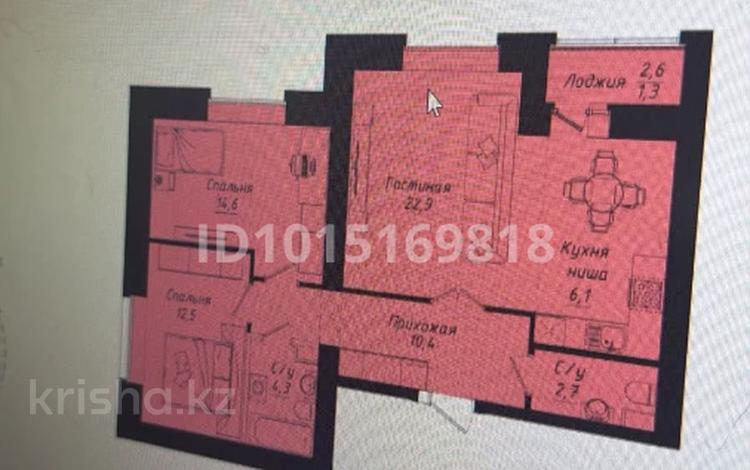 3-бөлмелі пәтер · 75 м² · 5/12 қабат, Пересечение ул Казыбек Би и Е75,Е77 (рядом с пересечением улиц Туран и Улы дала) 40, бағасы: 45 млн ₸ в Астане, Нура р-н — фото 2
