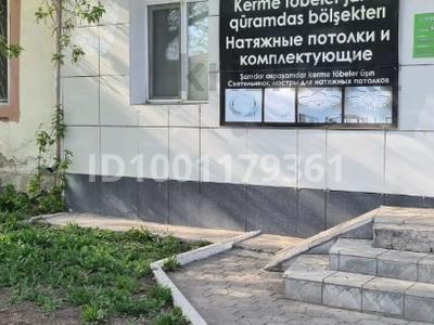 Коммерциялық жылжымайтын мүлік в Акмолинской обл.: Кеңселер · 72 м², бағасы: 320 000 〒 Кеңселер · 72 м², бағасы: 320 000 〒 в Кокшетау