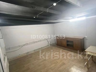 Офисы · 70 м² за 130 000 〒 в Караганде, Казыбек би р-н