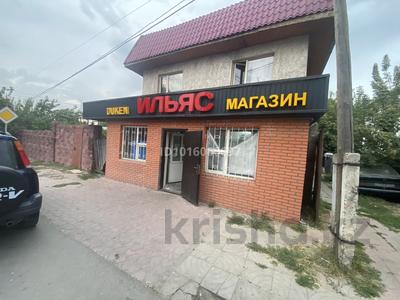 Магазины и бутики · 40 м² за 100 000 ₸ в Алматы, Медеуский р-н
