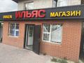 Магазины и бутики · 40 м² за 100 000 ₸ в Алматы, Медеуский р-н — фото 2