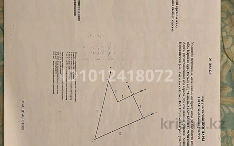Жер телімі · 12 сотық, Мерей (Селекция), бағасы: 3.5 млн ₸ — фото 2