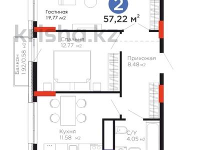 2-бөлмелі пәтер · 57.3 м² · 9/9 қабат, мкр Центральный, Шайден Даулетова 2, бағасы: ~ 28 млн ₸ в Атырау