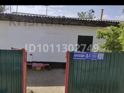 Часть дома · 4 комнаты · 100 м² · 5 сот., Центральная 8-1 — Село Талар за 8 млн ₸ в Жезказгане